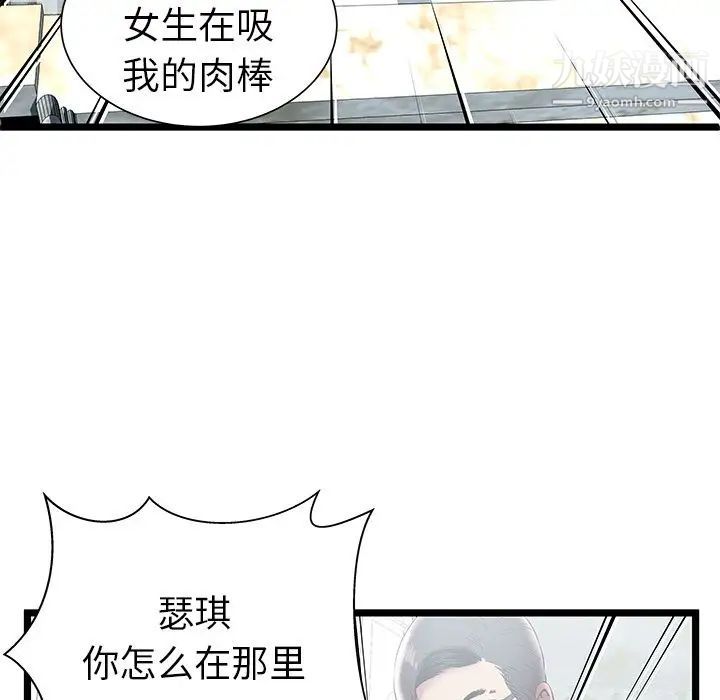 密室逃生绝命天堂饭店第7话