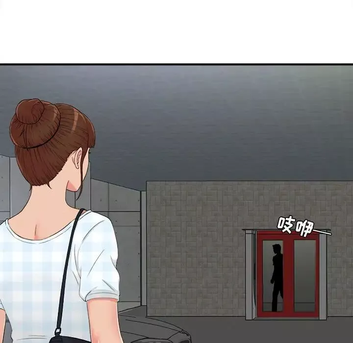 密友-第64话 - 图片 16