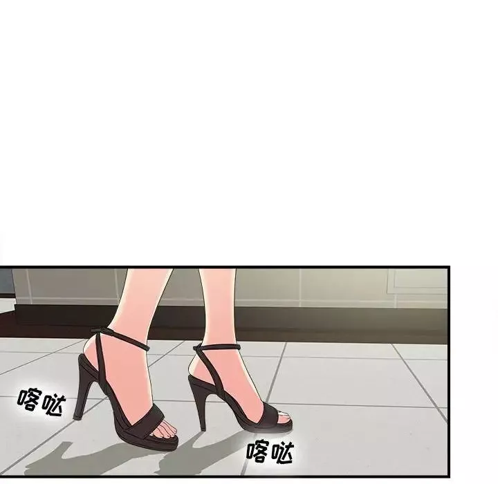 密友第64話