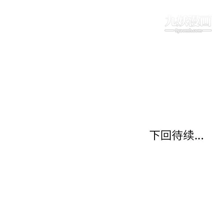 密室逃生絕命天堂飯店第7話