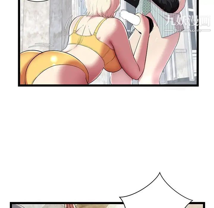 密室逃生绝命天堂饭店第8话