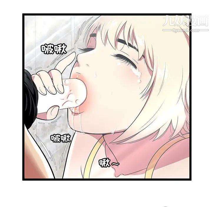 密室逃生绝命天堂饭店第8话