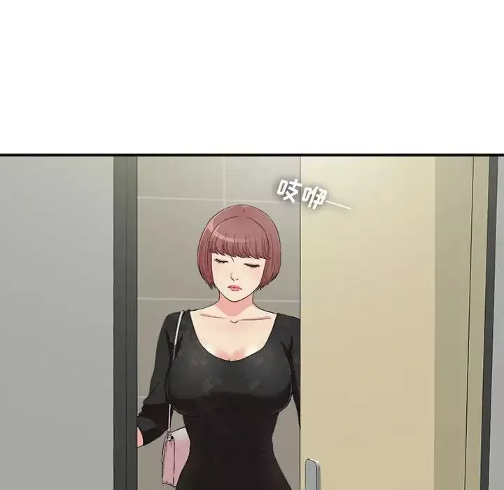 密友-第64话 - 图片 37