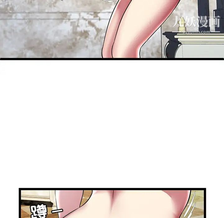 密室逃生绝命天堂饭店第8话