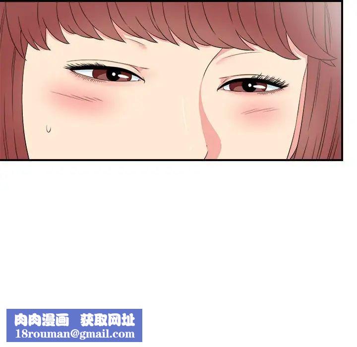 密友第64话