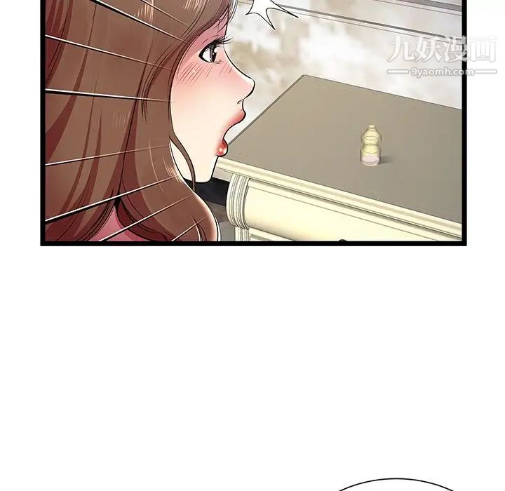 密室逃生绝命天堂饭店第8话