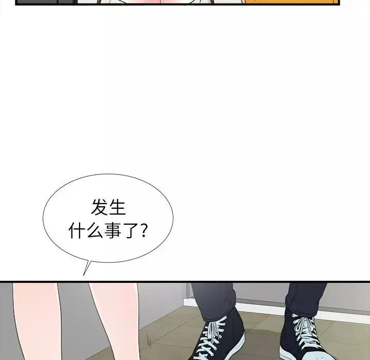 密友-第64话 - 图片 57
