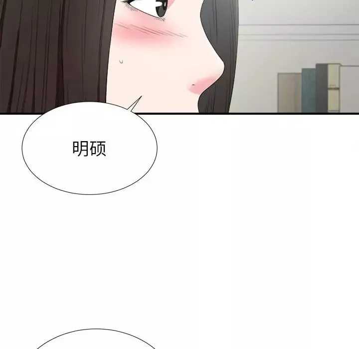 密友第64話