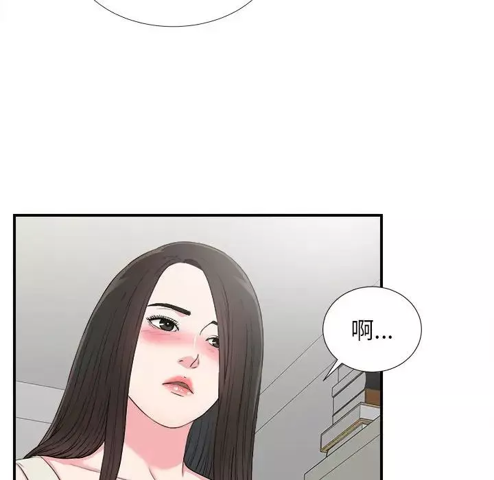 密友第64話