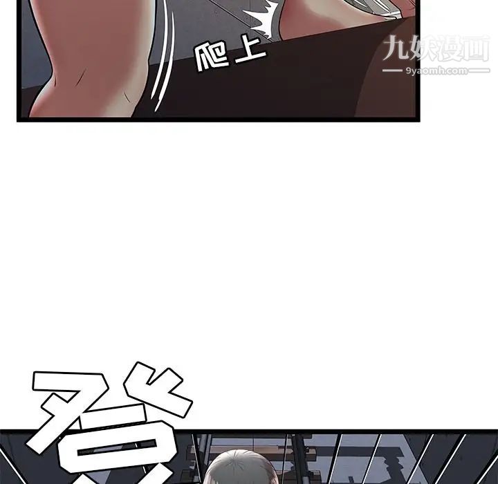 密室逃生绝命天堂饭店第8话