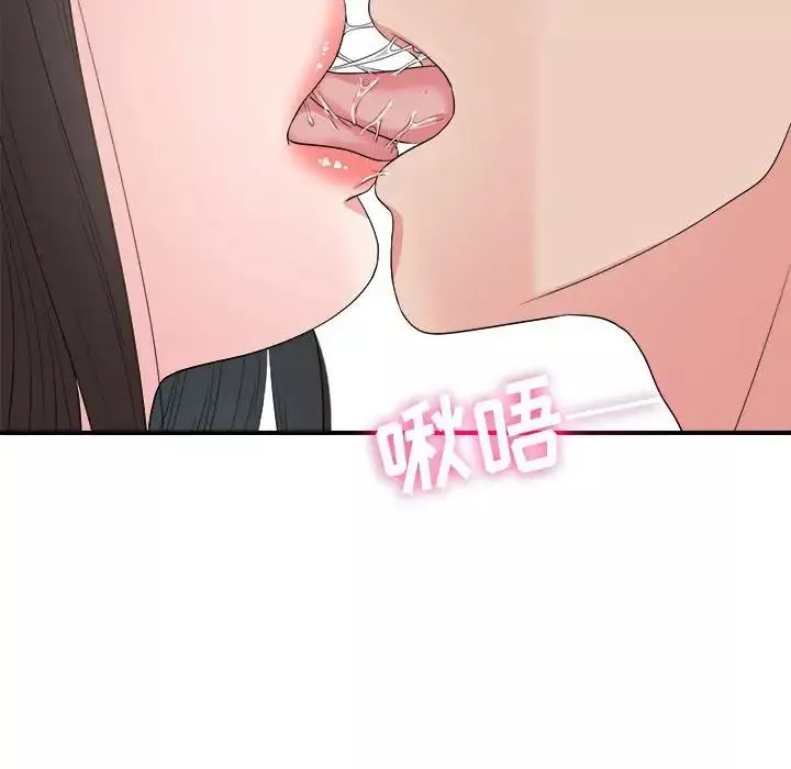 密友第64話