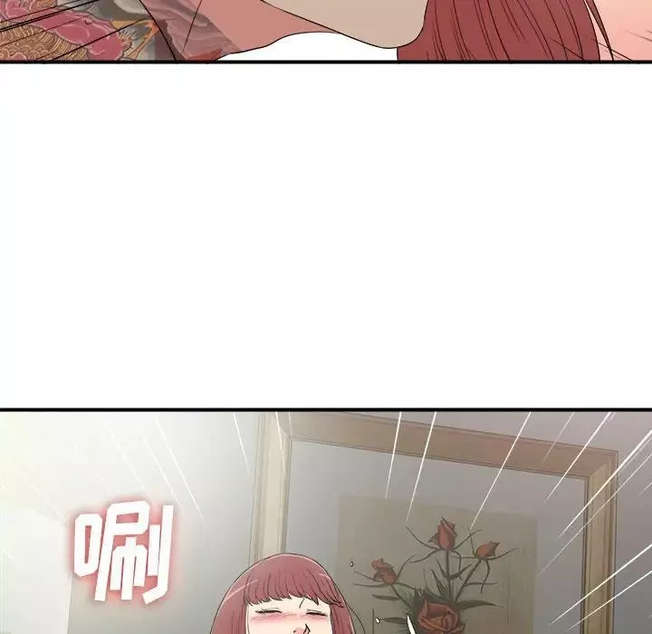 密友-第64话 - 图片 89