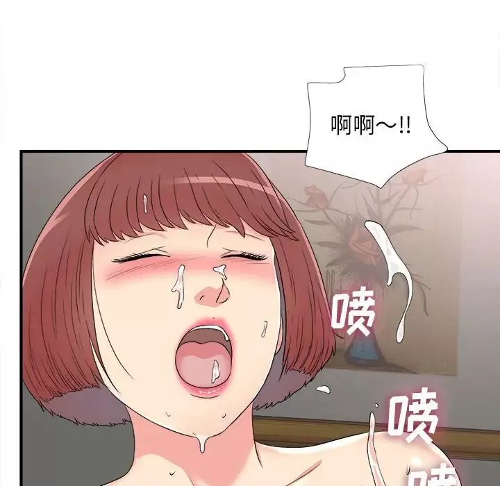 密友-第64话 - 图片 91