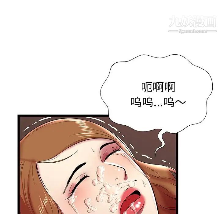 密室逃生絕命天堂飯店第8話