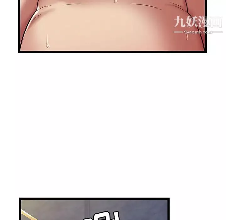 密室逃生絕命天堂飯店第8話