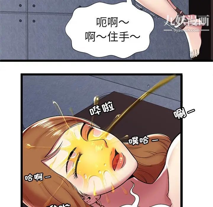 密室逃生绝命天堂饭店第8话