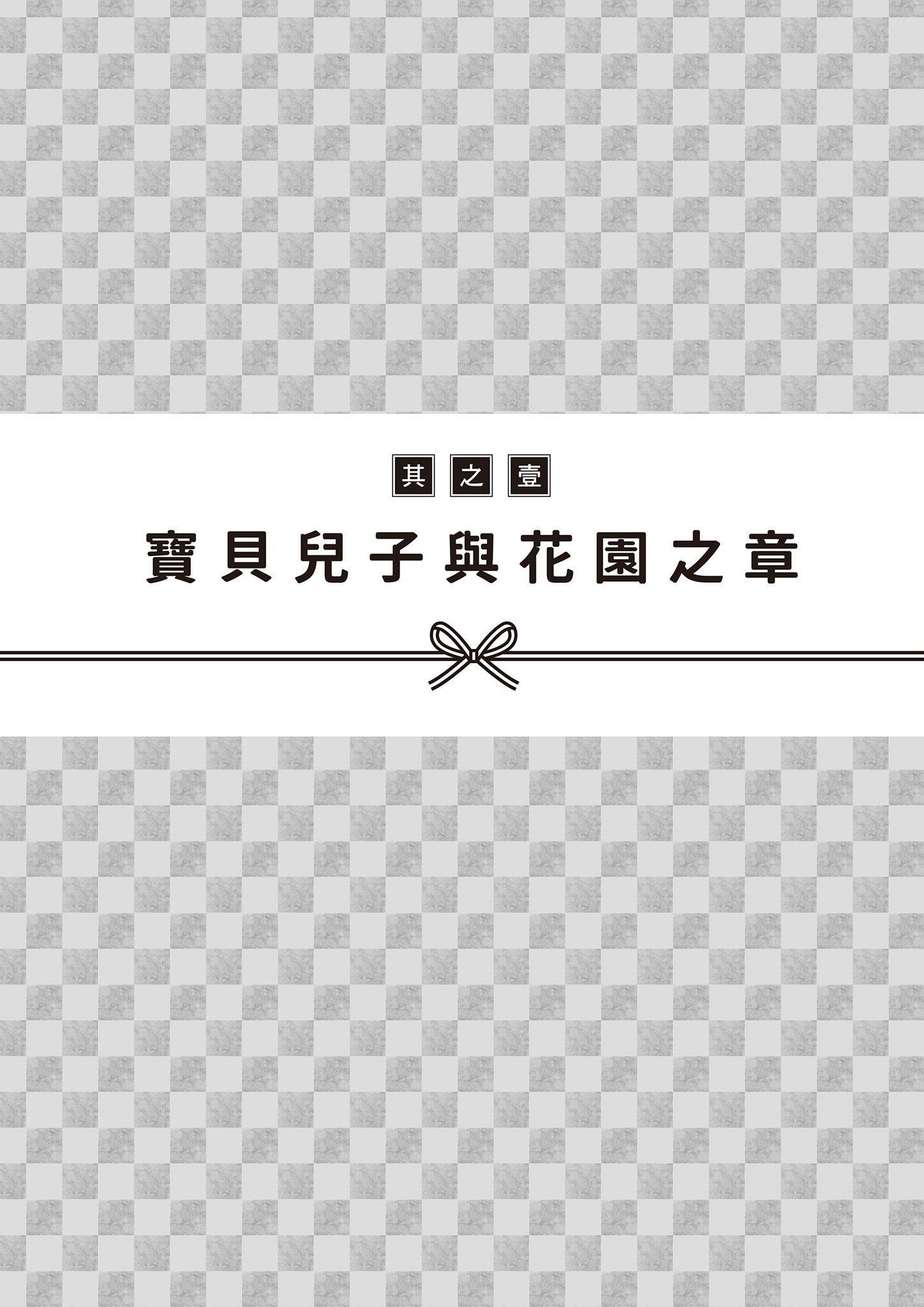[由宇霧]花魁VTuber由宇霧みんなで學ぶ性教育  [DL版][由宇霧]花魁VTuber由宇霧みんなで學ぶ性教育  [DL版]