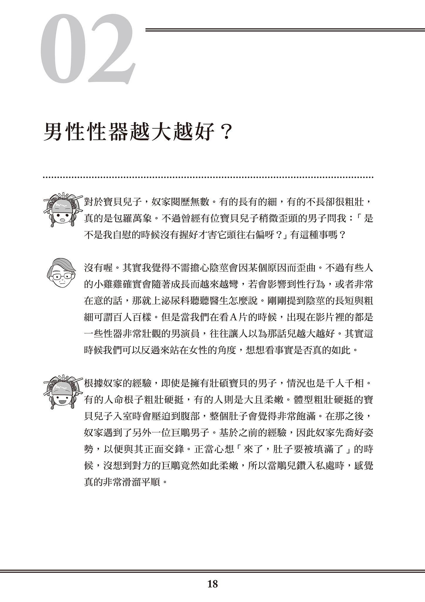 [由宇雾]花魁VTuber由宇雾みんなで学ぶ性教育  [DL版][由宇雾]花魁VTuber由宇雾みんなで学ぶ性教育  [DL版]