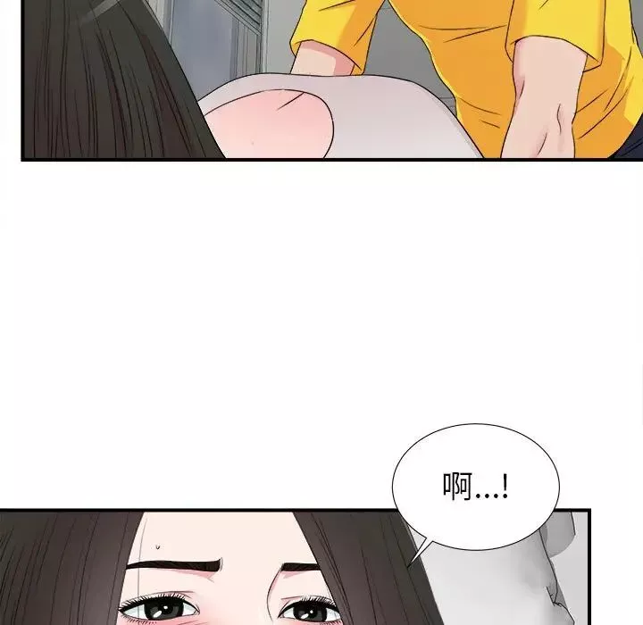密友第65話