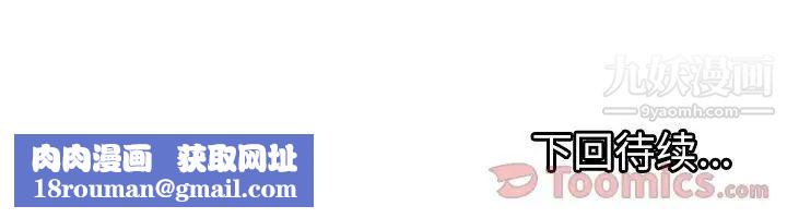 密室逃生绝命天堂饭店第8话