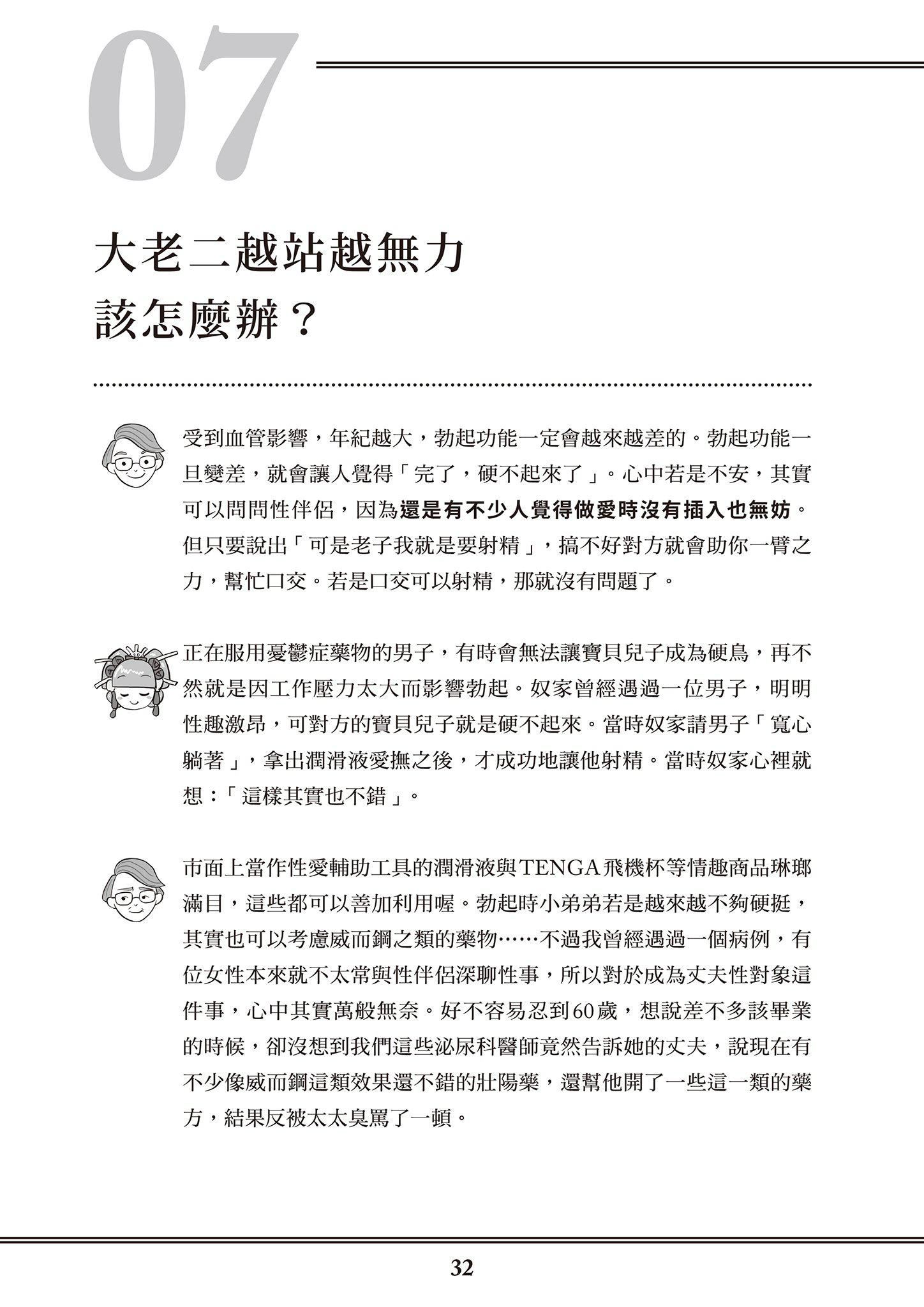 [由宇雾]花魁VTuber由宇雾みんなで学ぶ性教育  [DL版][由宇雾]花魁VTuber由宇雾みんなで学ぶ性教育  [DL版]