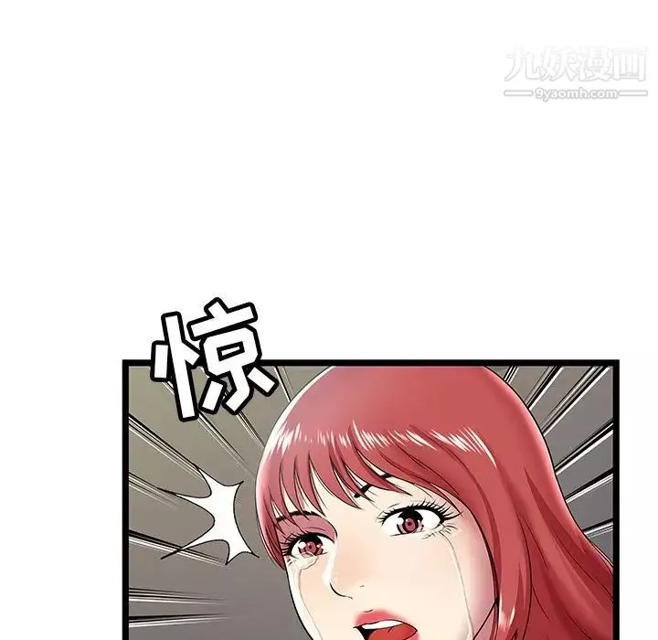 密室逃生絕命天堂飯店第9話