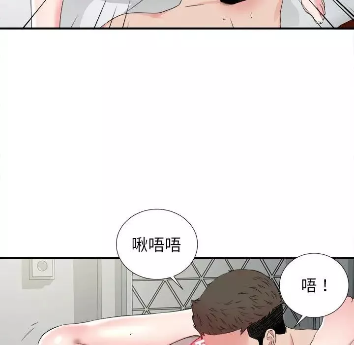 密友第65話