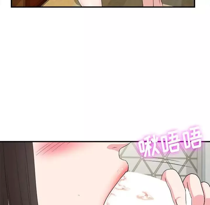 密友第65話