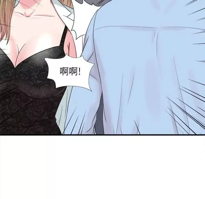 密友-第65话 - 图片 85
