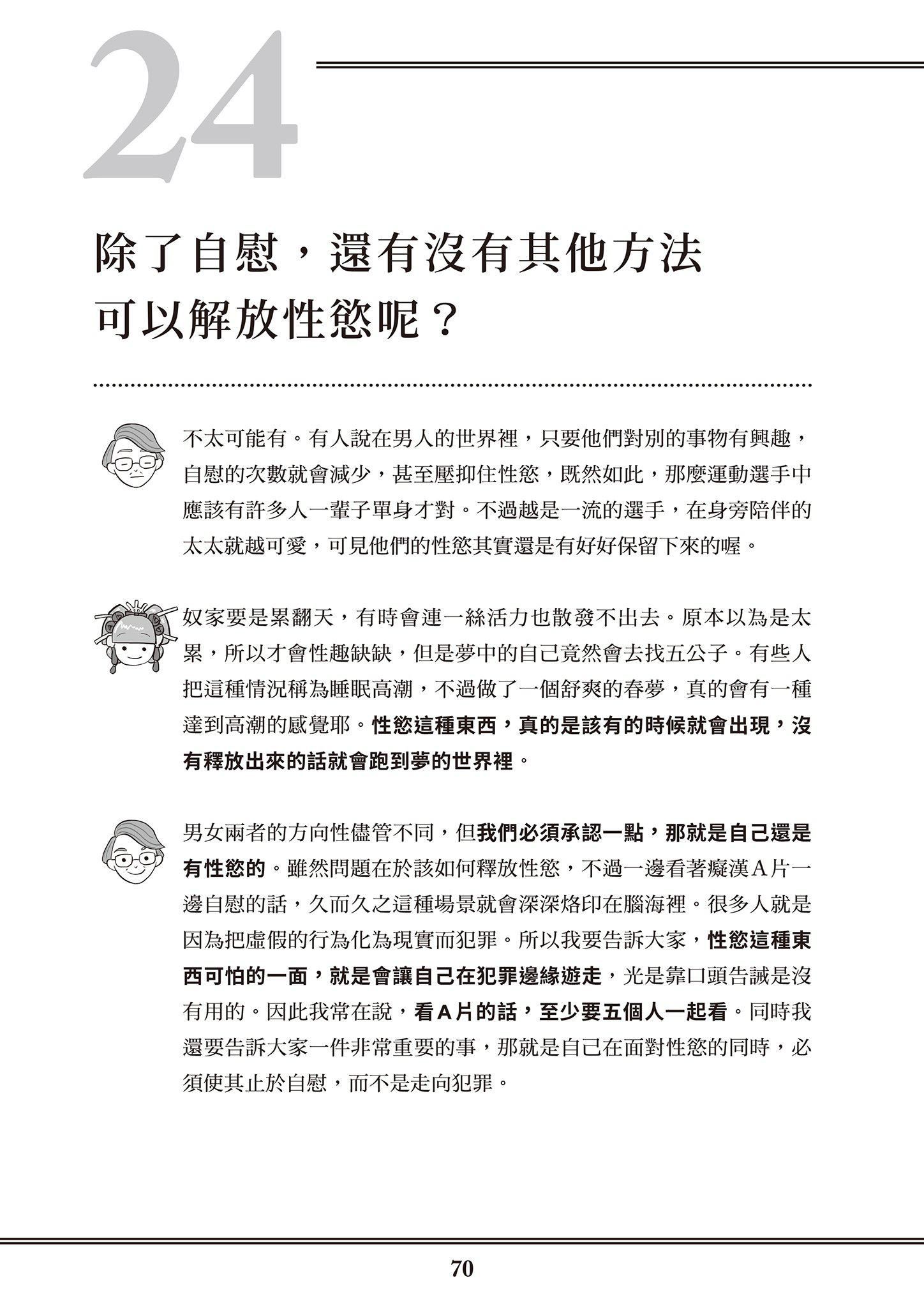 [由宇雾]花魁VTuber由宇雾みんなで学ぶ性教育  [DL版][由宇雾]花魁VTuber由宇雾みんなで学ぶ性教育  [DL版]