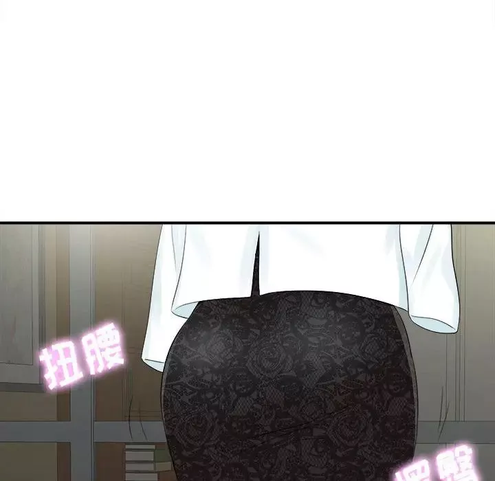 密友-第65话 - 图片 97