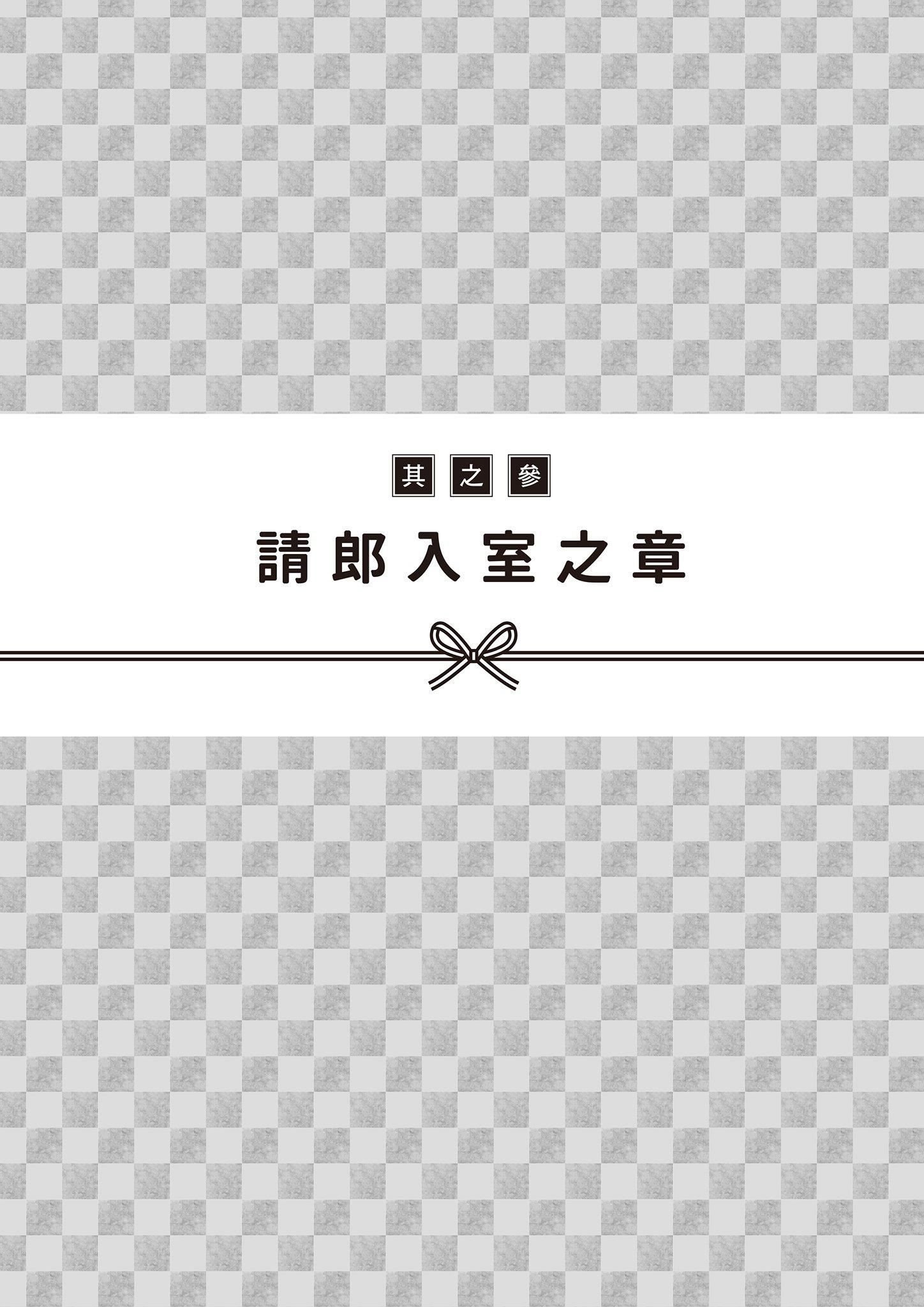 [由宇雾]花魁VTuber由宇雾みんなで学ぶ性教育  [DL版][由宇雾]花魁VTuber由宇雾みんなで学ぶ性教育  [DL版]