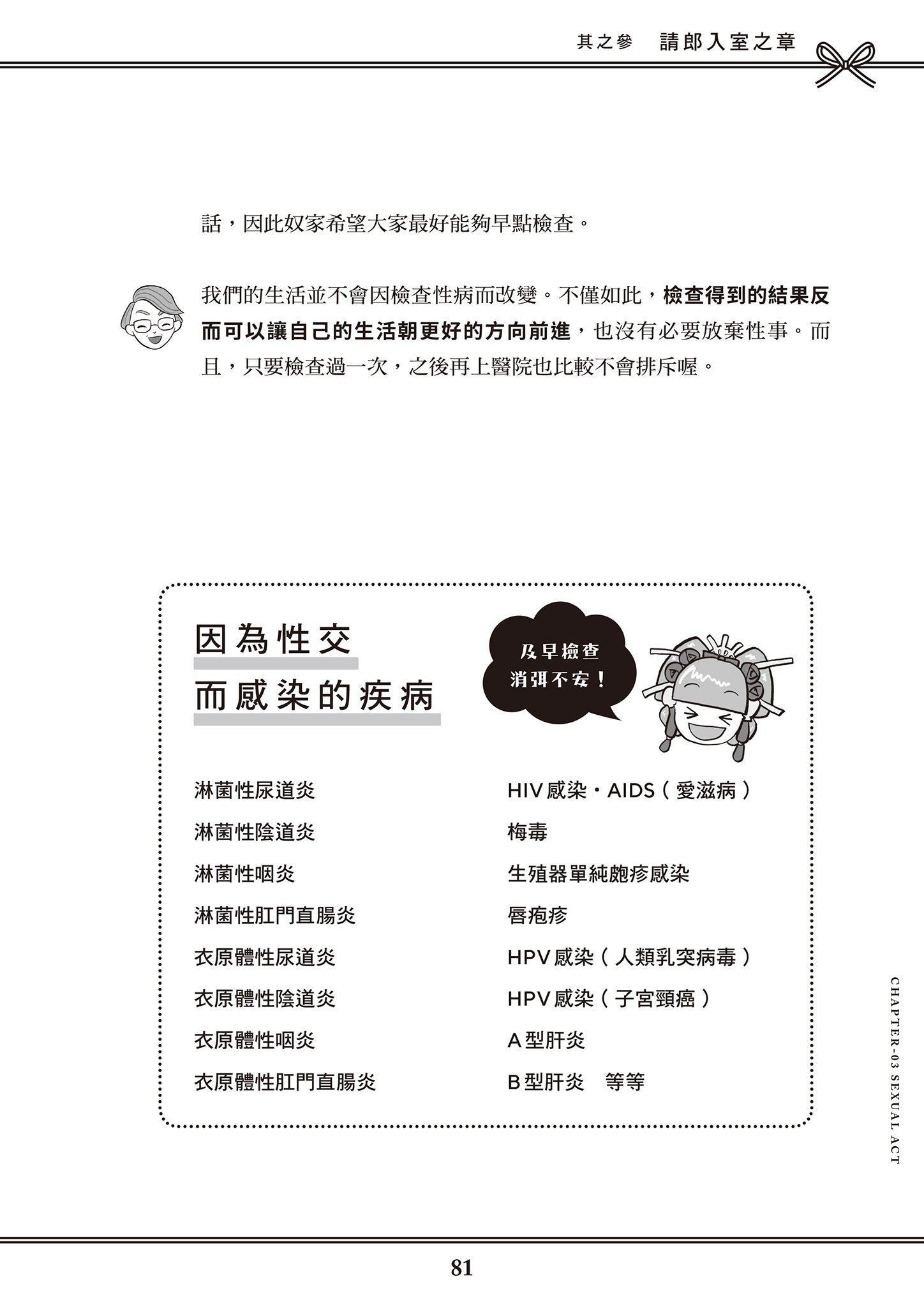 [由宇雾]花魁VTuber由宇雾みんなで学ぶ性教育  [DL版][由宇雾]花魁VTuber由宇雾みんなで学ぶ性教育  [DL版]