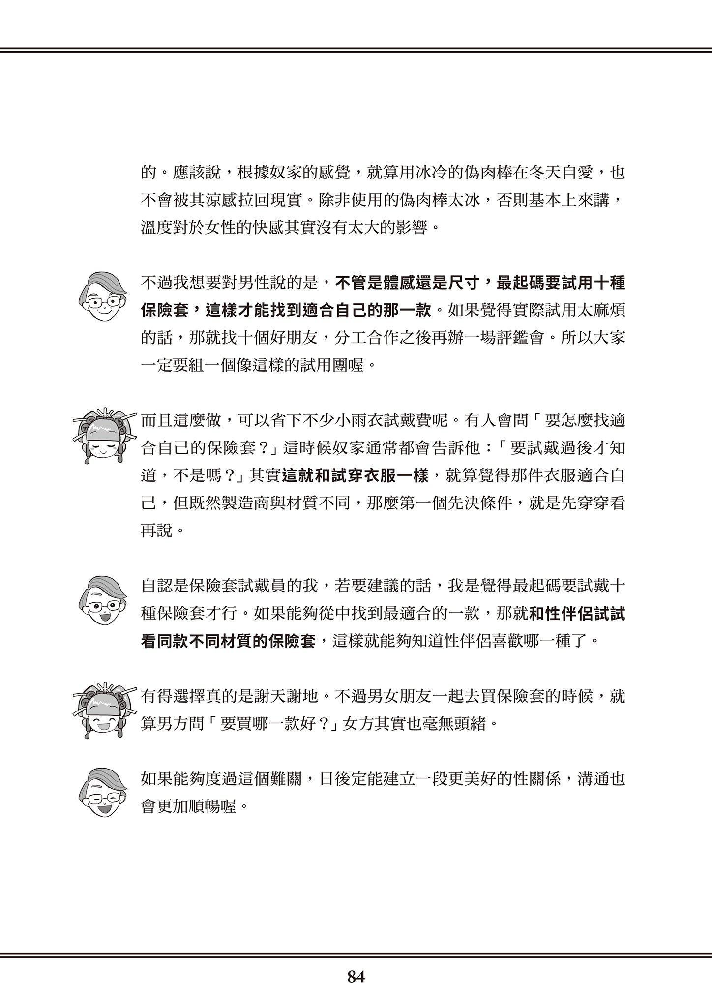 [由宇雾]花魁VTuber由宇雾みんなで学ぶ性教育  [DL版][由宇雾]花魁VTuber由宇雾みんなで学ぶ性教育  [DL版]