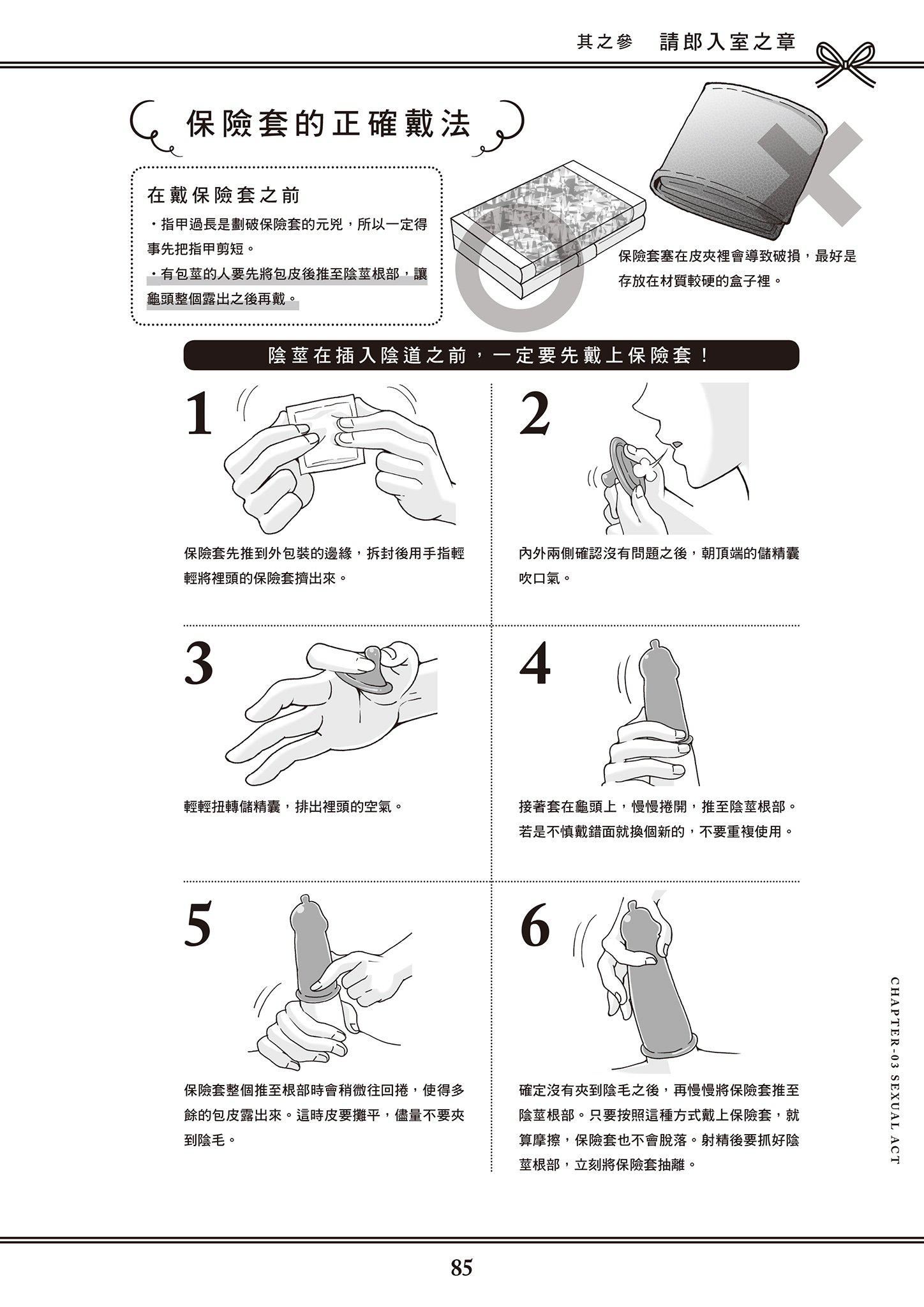 [由宇雾]花魁VTuber由宇雾みんなで学ぶ性教育  [DL版][由宇雾]花魁VTuber由宇雾みんなで学ぶ性教育  [DL版]