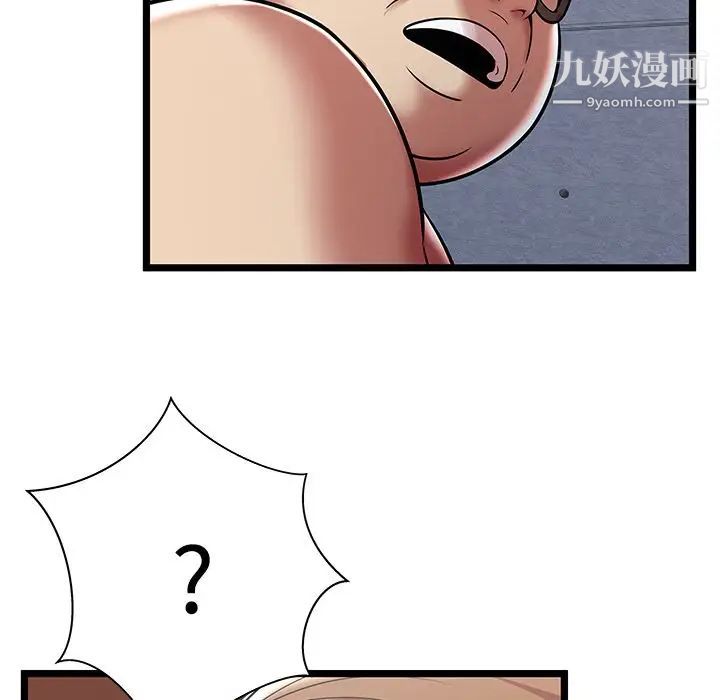 密室逃生絕命天堂飯店第9話