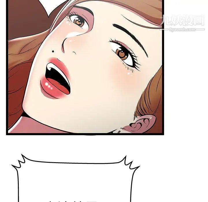 密室逃生绝命天堂饭店第9话