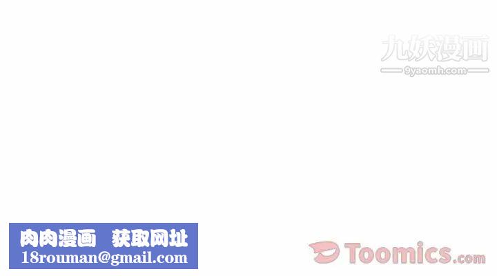 密室逃生絕命天堂飯店第9話