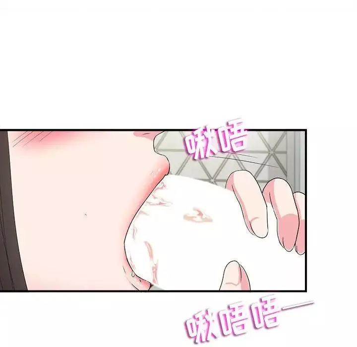 密友-第66话 - 图片 27