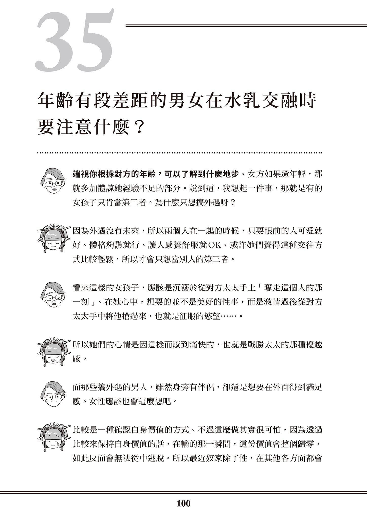 [由宇霧]花魁VTuber由宇霧みんなで學ぶ性教育  [DL版][由宇霧]花魁VTuber由宇霧みんなで學ぶ性教育  [DL版]