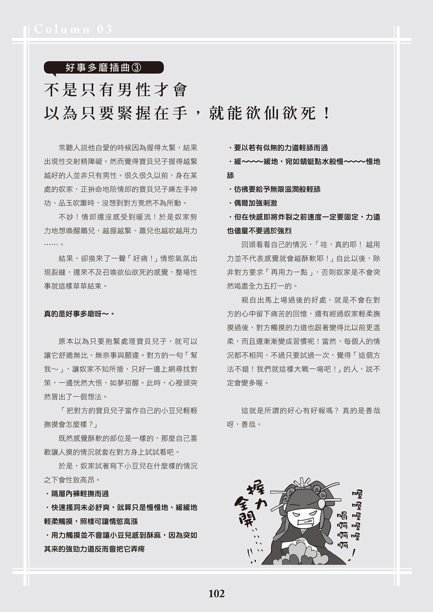 [由宇霧]花魁VTuber由宇霧みんなで學ぶ性教育  [DL版][由宇霧]花魁VTuber由宇霧みんなで學ぶ性教育  [DL版]