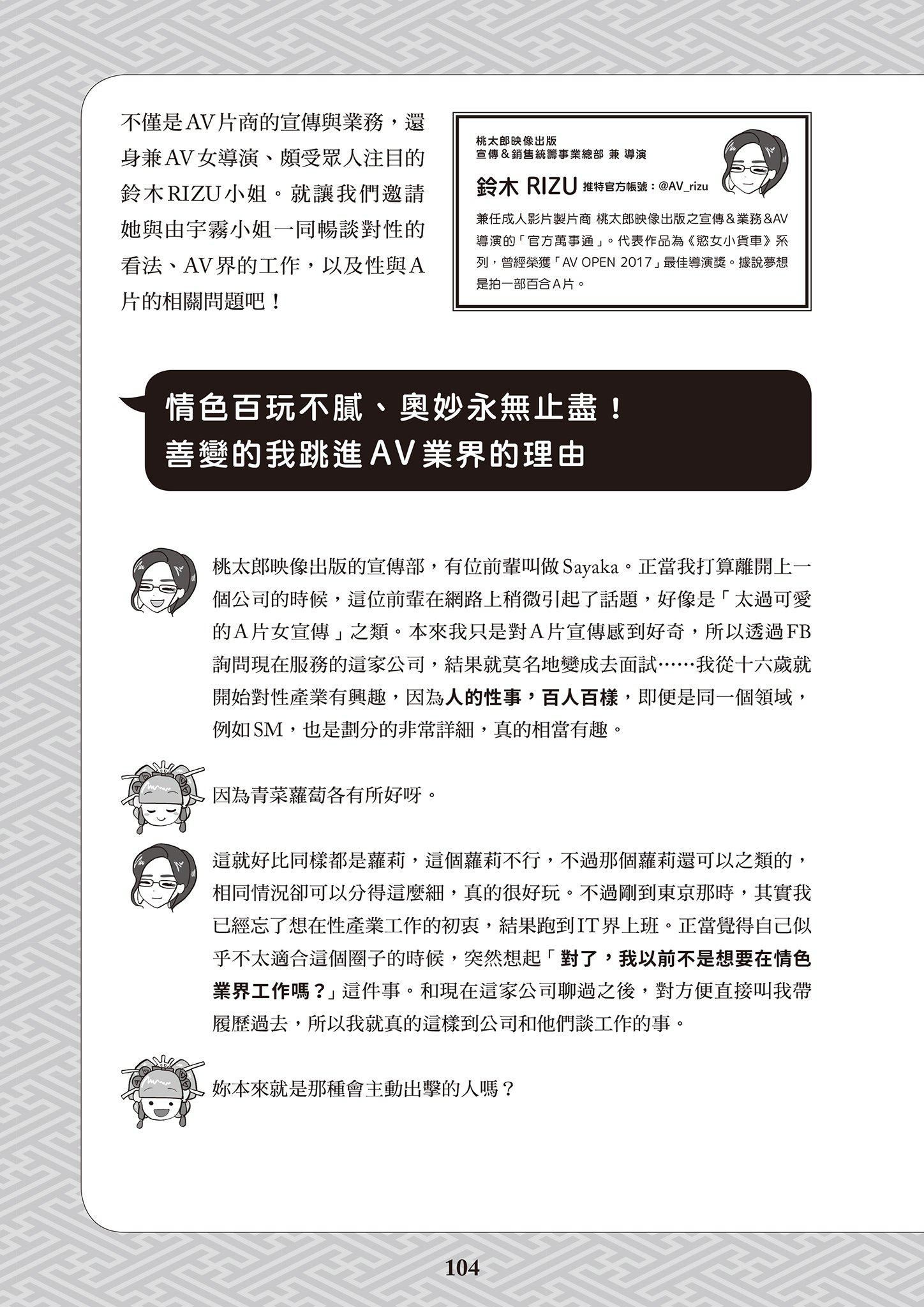 [由宇雾]花魁VTuber由宇雾みんなで学ぶ性教育  [DL版][由宇雾]花魁VTuber由宇雾みんなで学ぶ性教育  [DL版]