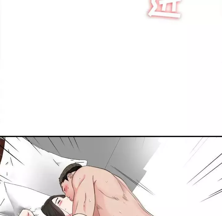 密友第66話