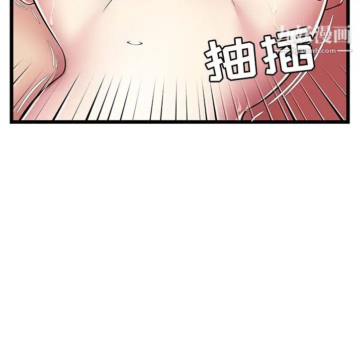 密室逃生绝命天堂饭店第10话