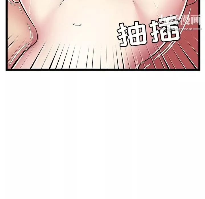 密室逃生绝命天堂饭店-第10话 - 图片 44