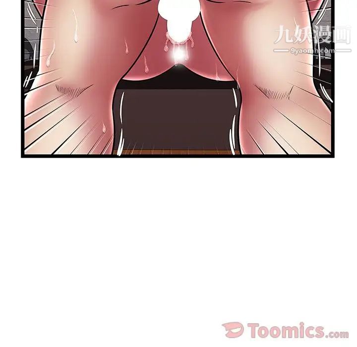 密室逃生绝命天堂饭店第10话