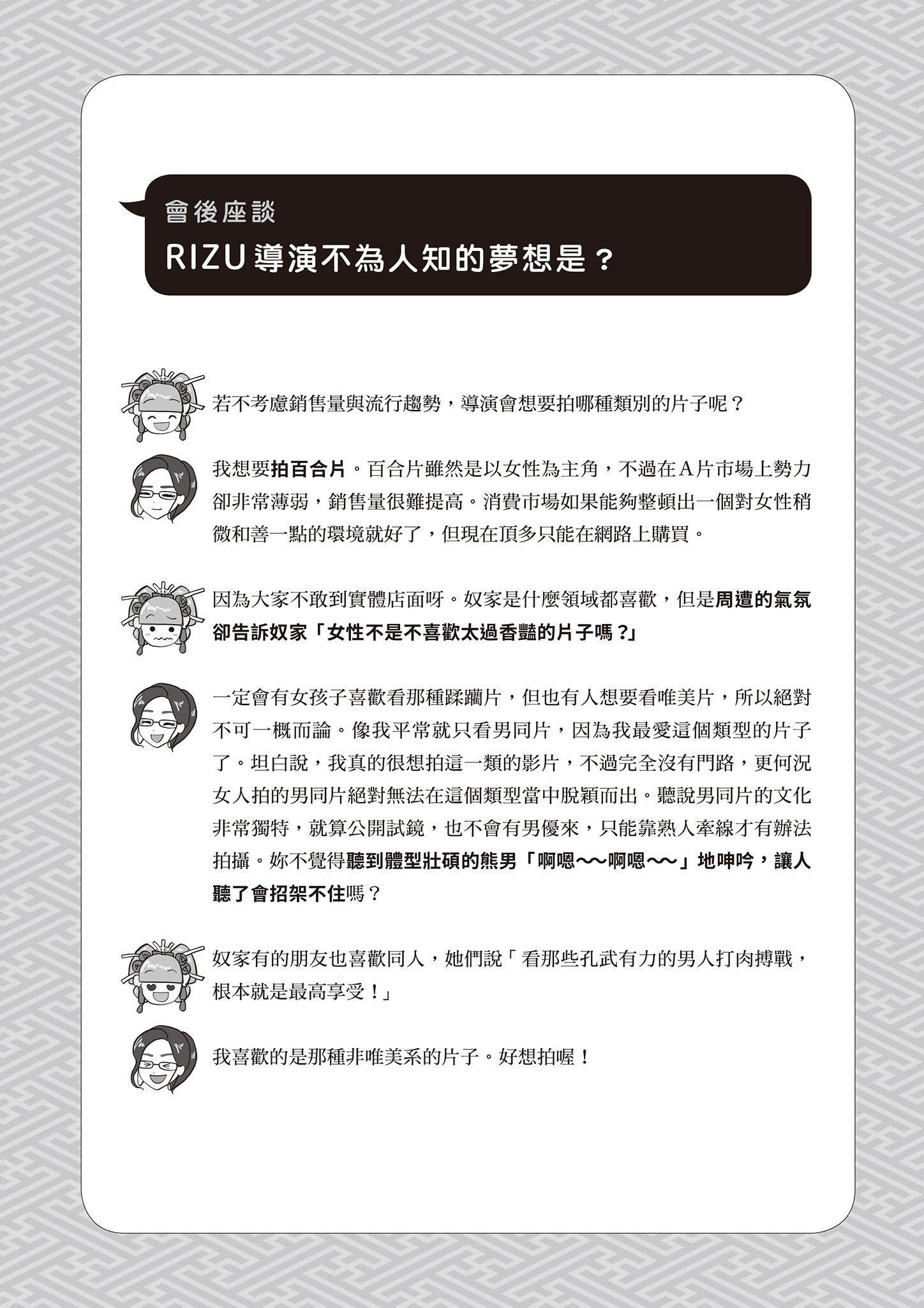 [由宇雾]花魁VTuber由宇雾みんなで学ぶ性教育  [DL版][由宇雾]花魁VTuber由宇雾みんなで学ぶ性教育  [DL版]