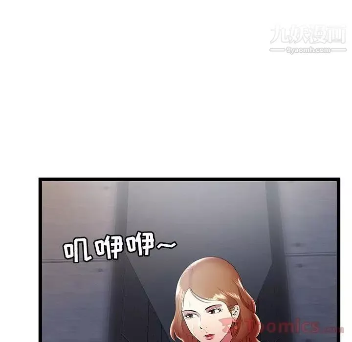 密室逃生绝命天堂饭店-第10话 - 图片 55