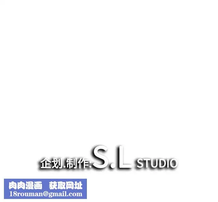 密友第66話