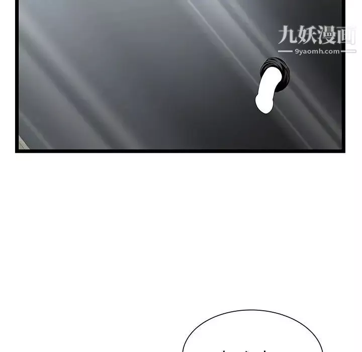 密室逃生絕命天堂飯店第10話